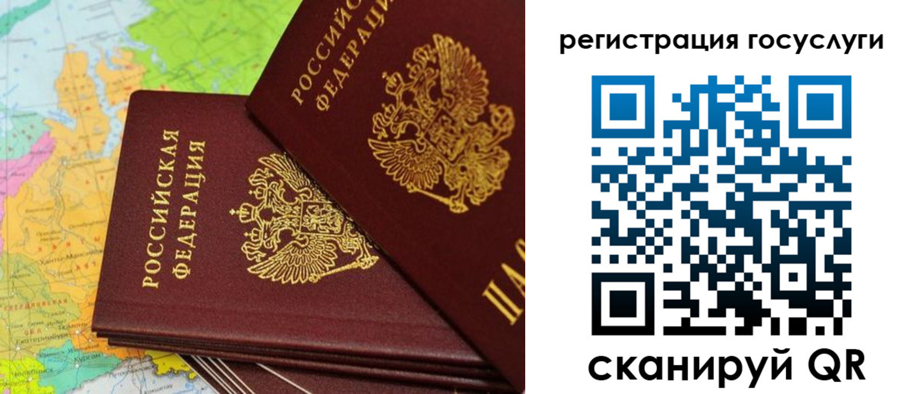 временная регистрация законно в Алатыре