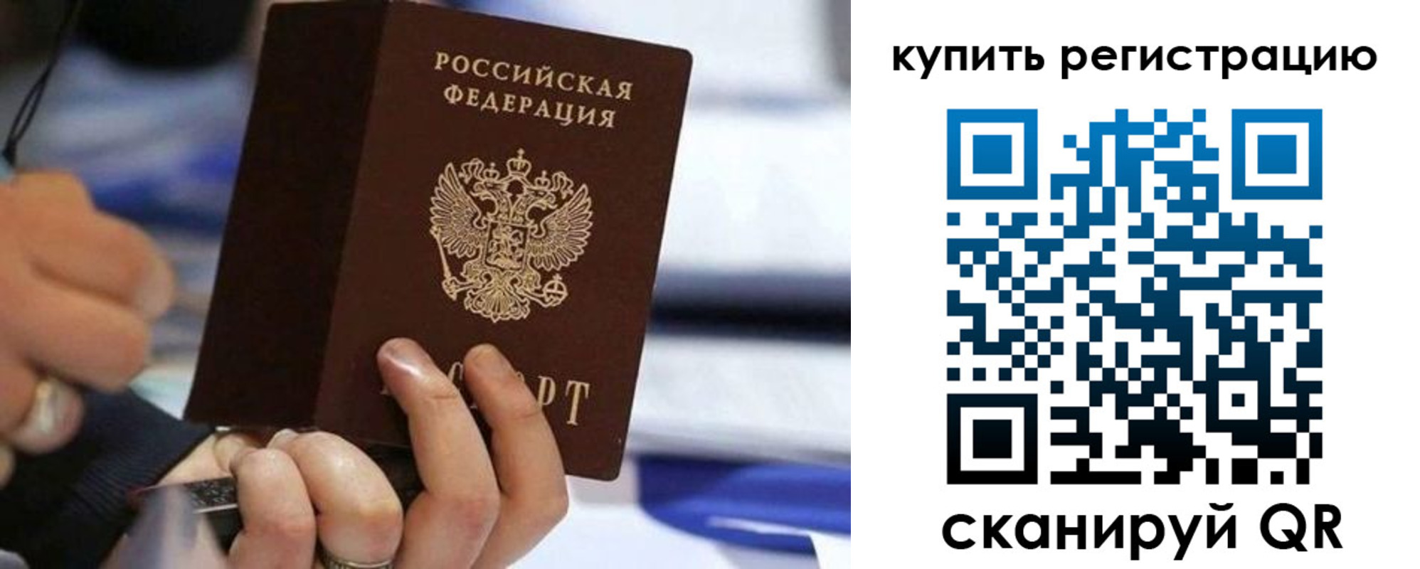 регистрация для школы в Алатыре
