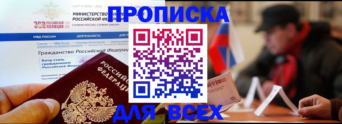 регистрация в Алатыре